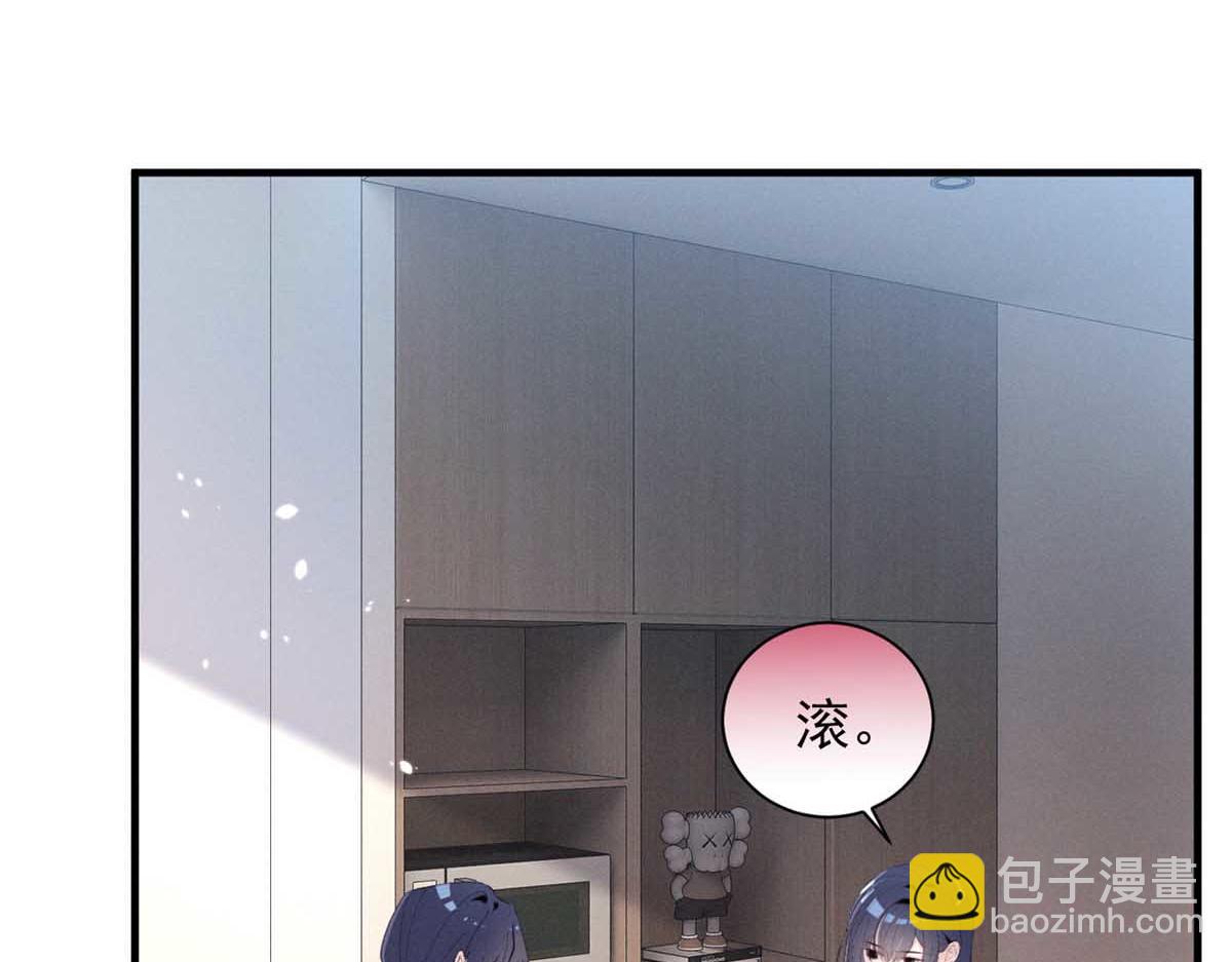 67 你猜我看到谁了(1/3)-第70话