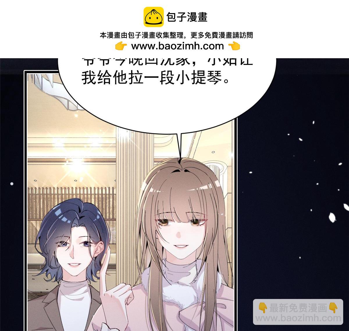67 你猜我看到谁了(1/3)-第70话