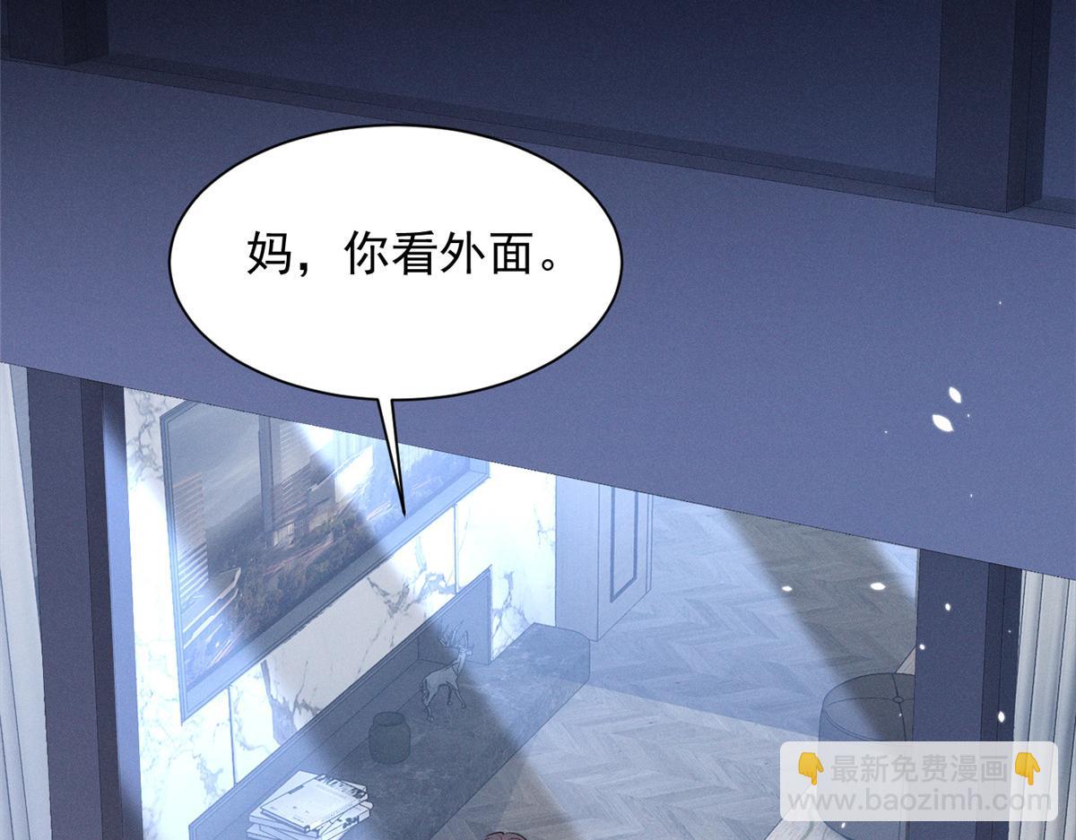67 你猜我看到谁了(1/3)-第70话