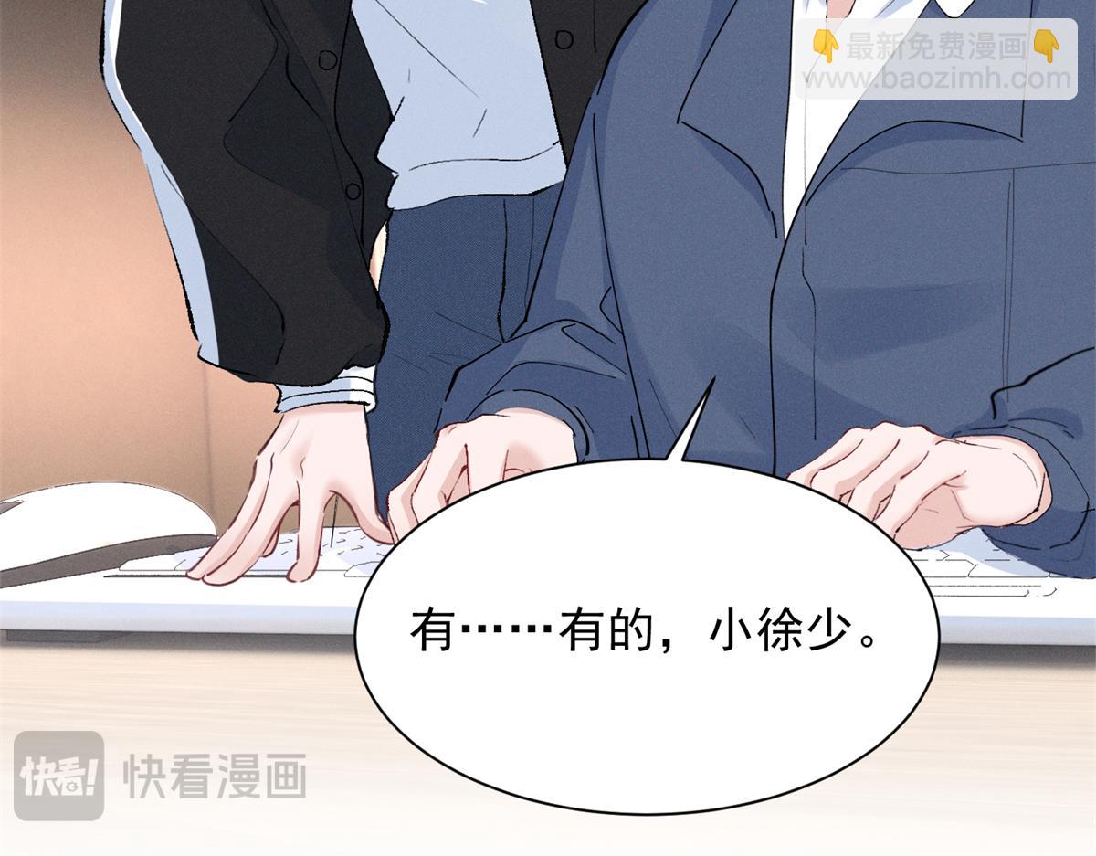70 真巧啊，你也在(1/3)-第74话