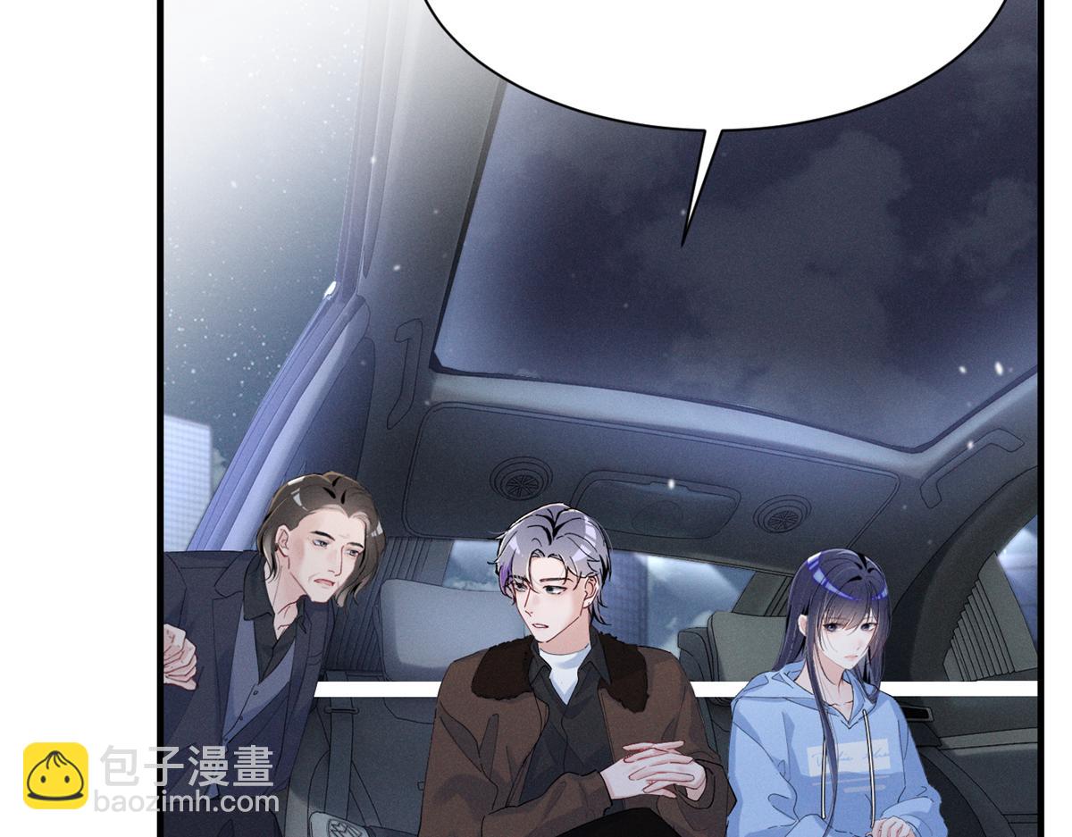 70 真巧啊，你也在(1/3)-第74话