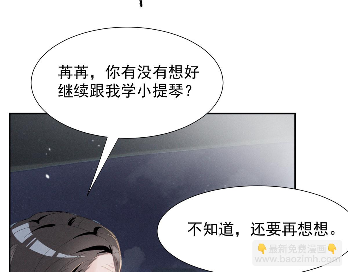 70 真巧啊，你也在(1/3)-第74话