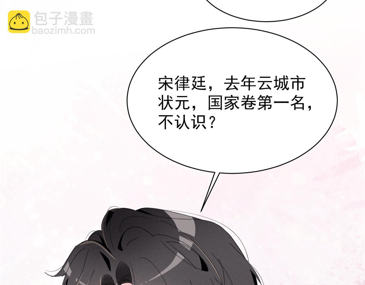 72 你说谁也来了京城？(1/3)-第76话