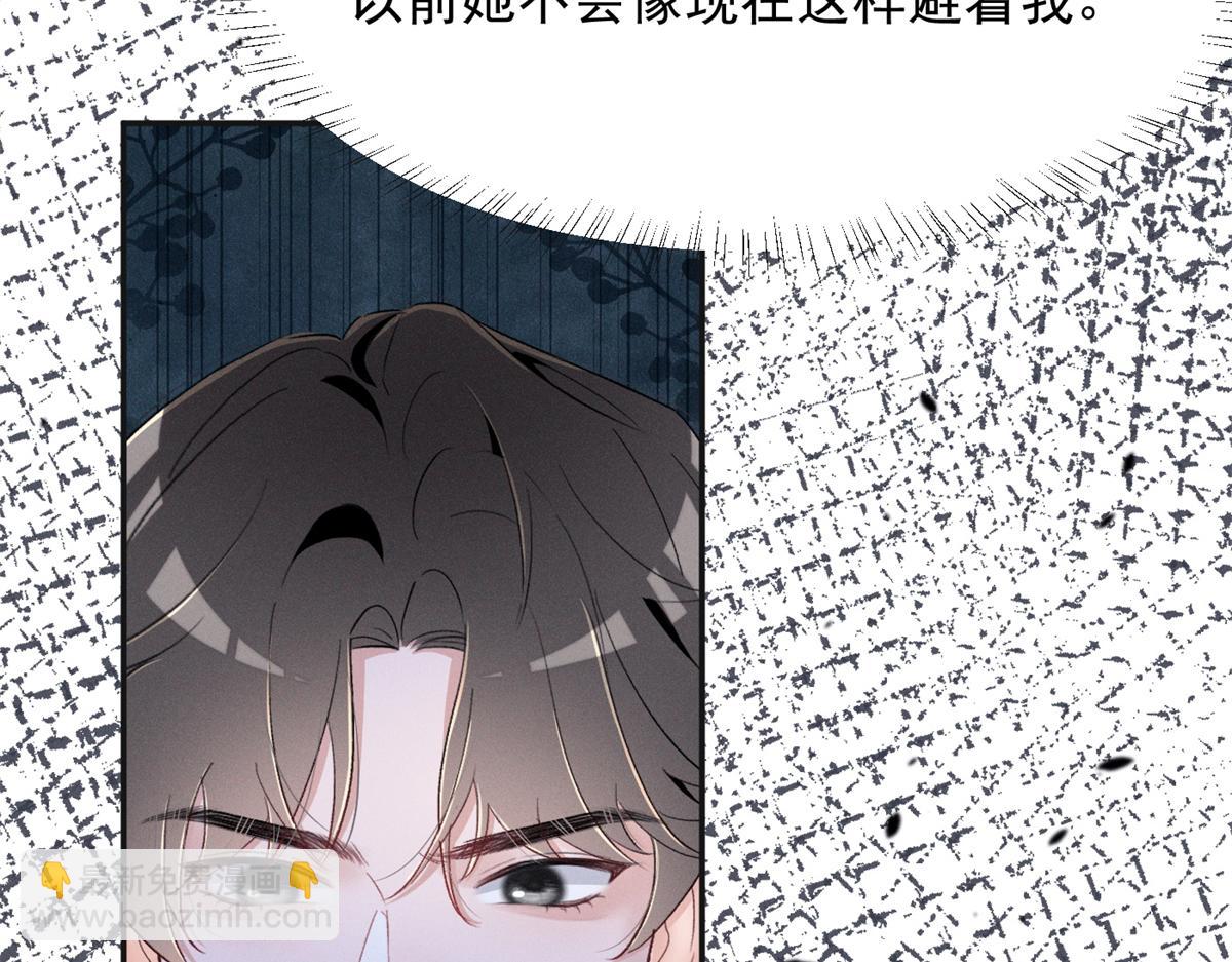 72 你说谁也来了京城？(1/3)-第76话