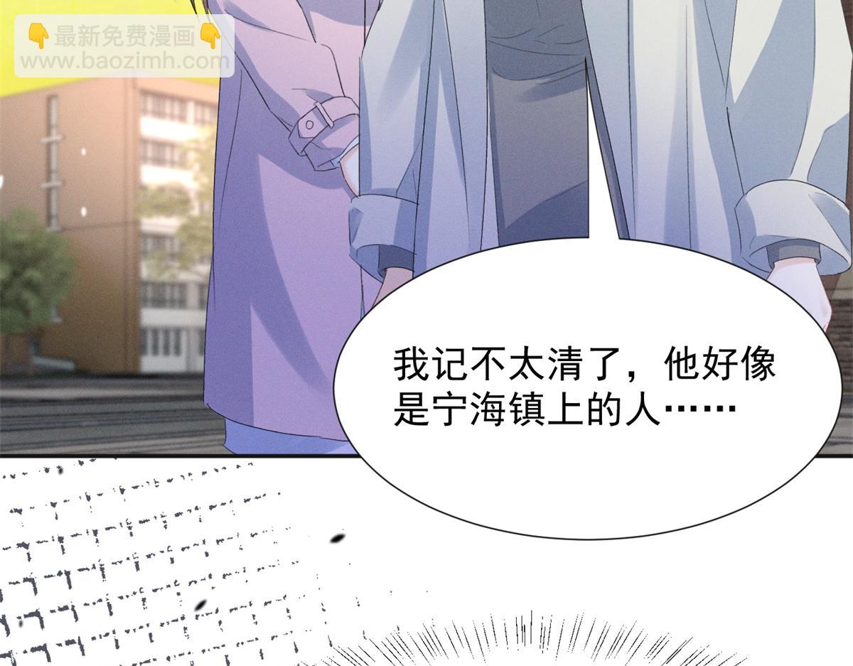 72 你说谁也来了京城？(1/3)-第76话