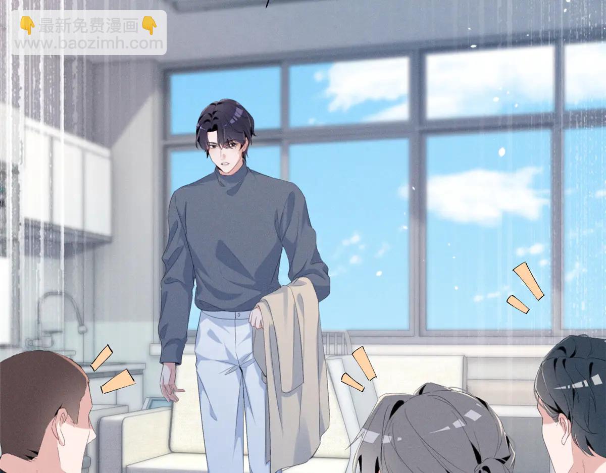 74 他可是有名人物(1/3)-第78话