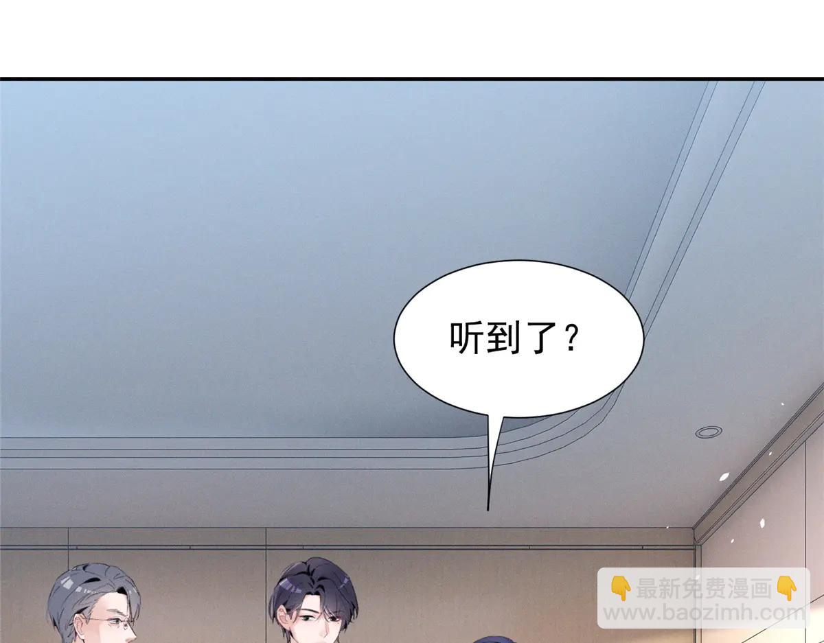 74 他可是有名人物(1/3)-第78话