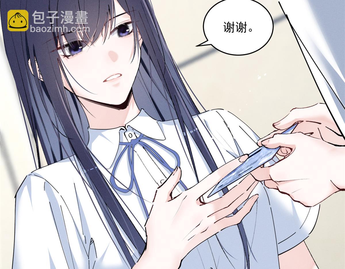 07 那就好好表现吧(1/4)-第8话