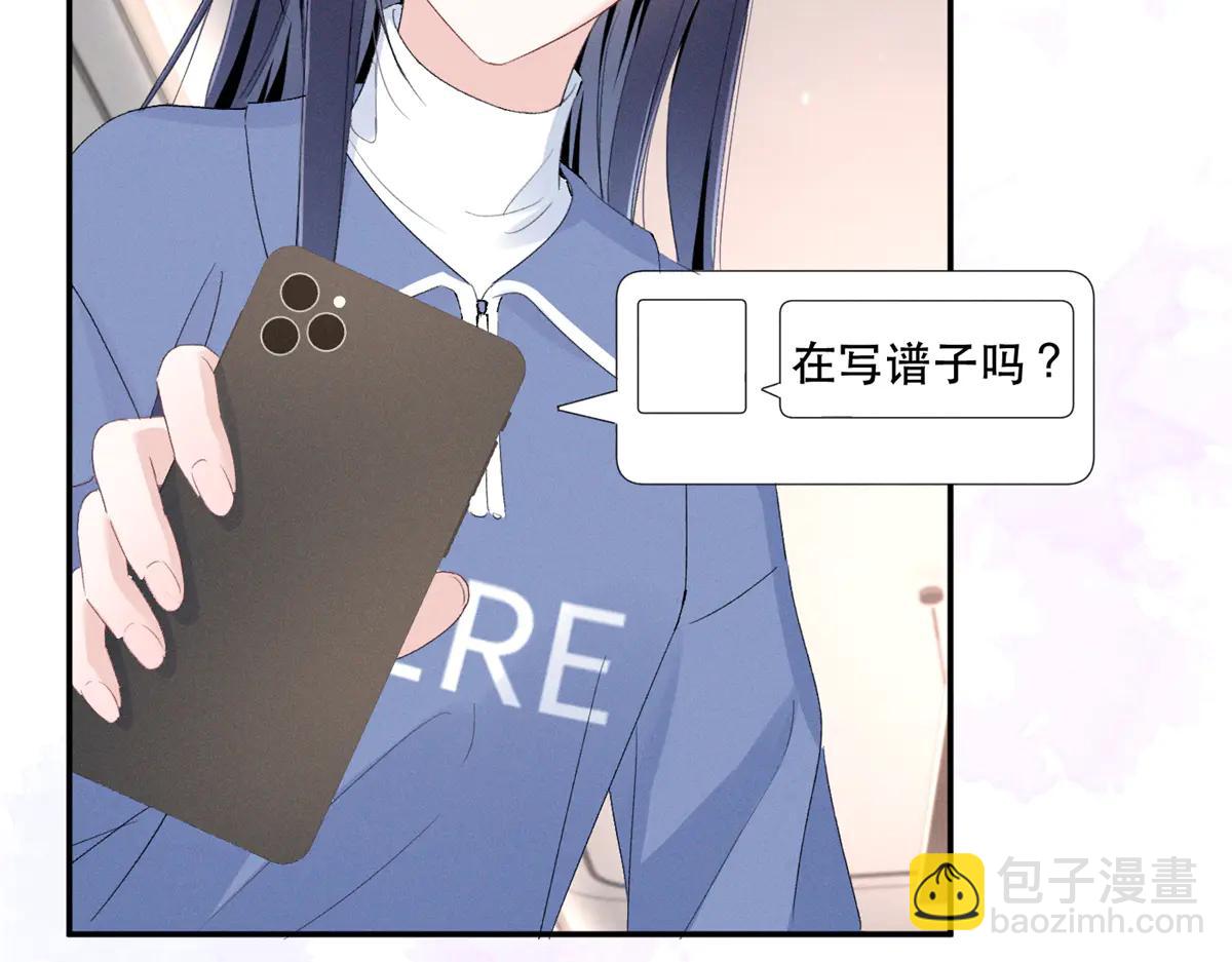 76 轰动各方的拜师宴(1/4)-第80话