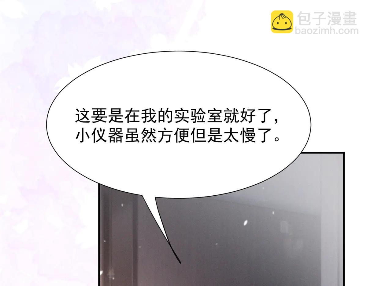 76 轰动各方的拜师宴(1/4)-第80话