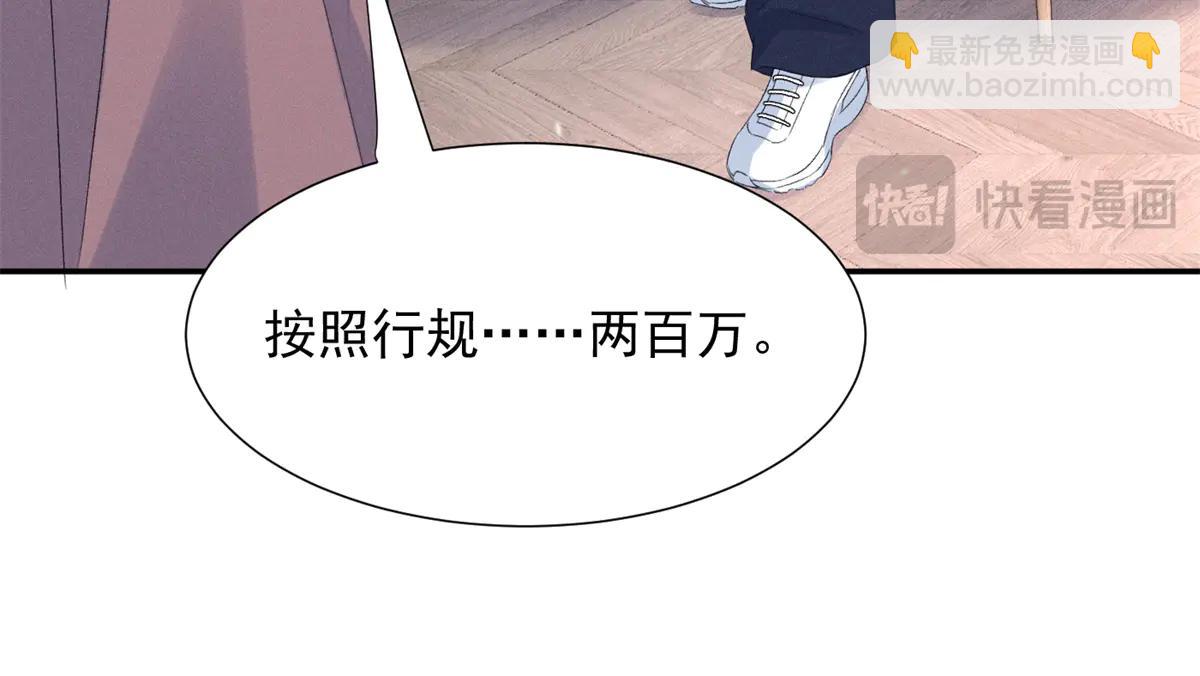 76 轰动各方的拜师宴(1/4)-第80话