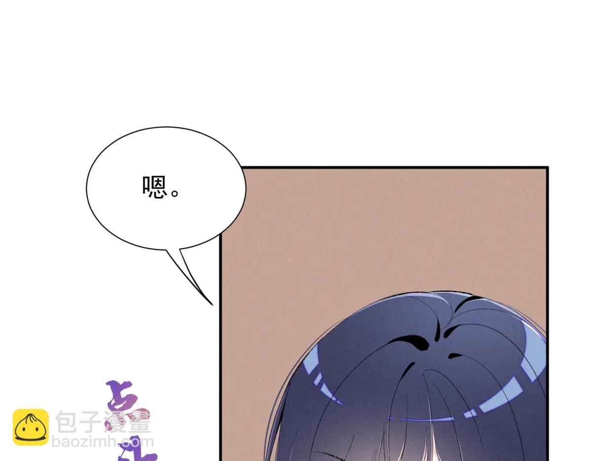 76 轰动各方的拜师宴(1/4)-第80话