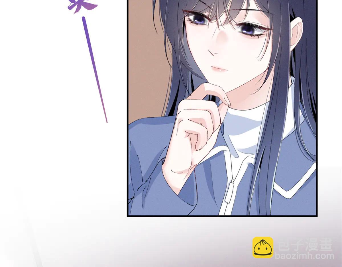 76 轰动各方的拜师宴(1/4)-第80话