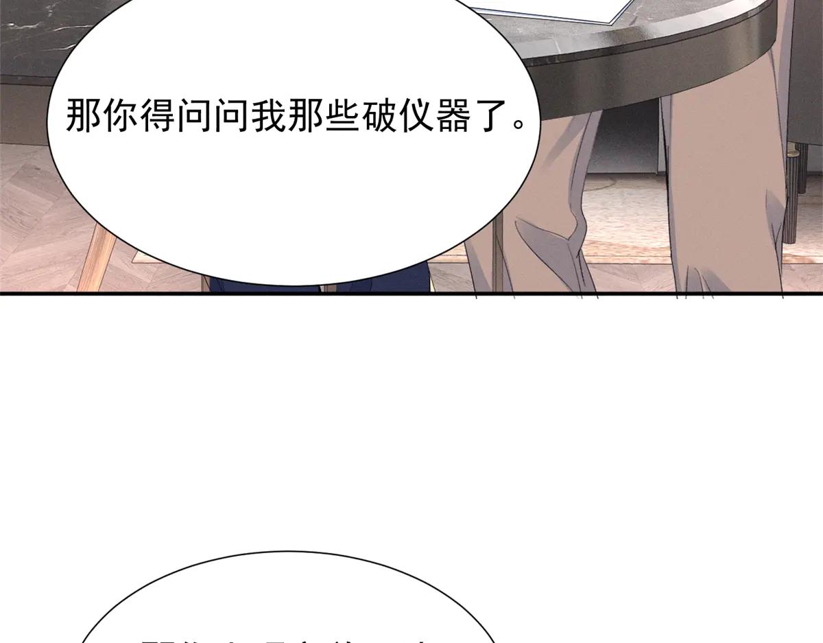 76 轰动各方的拜师宴(1/4)-第80话