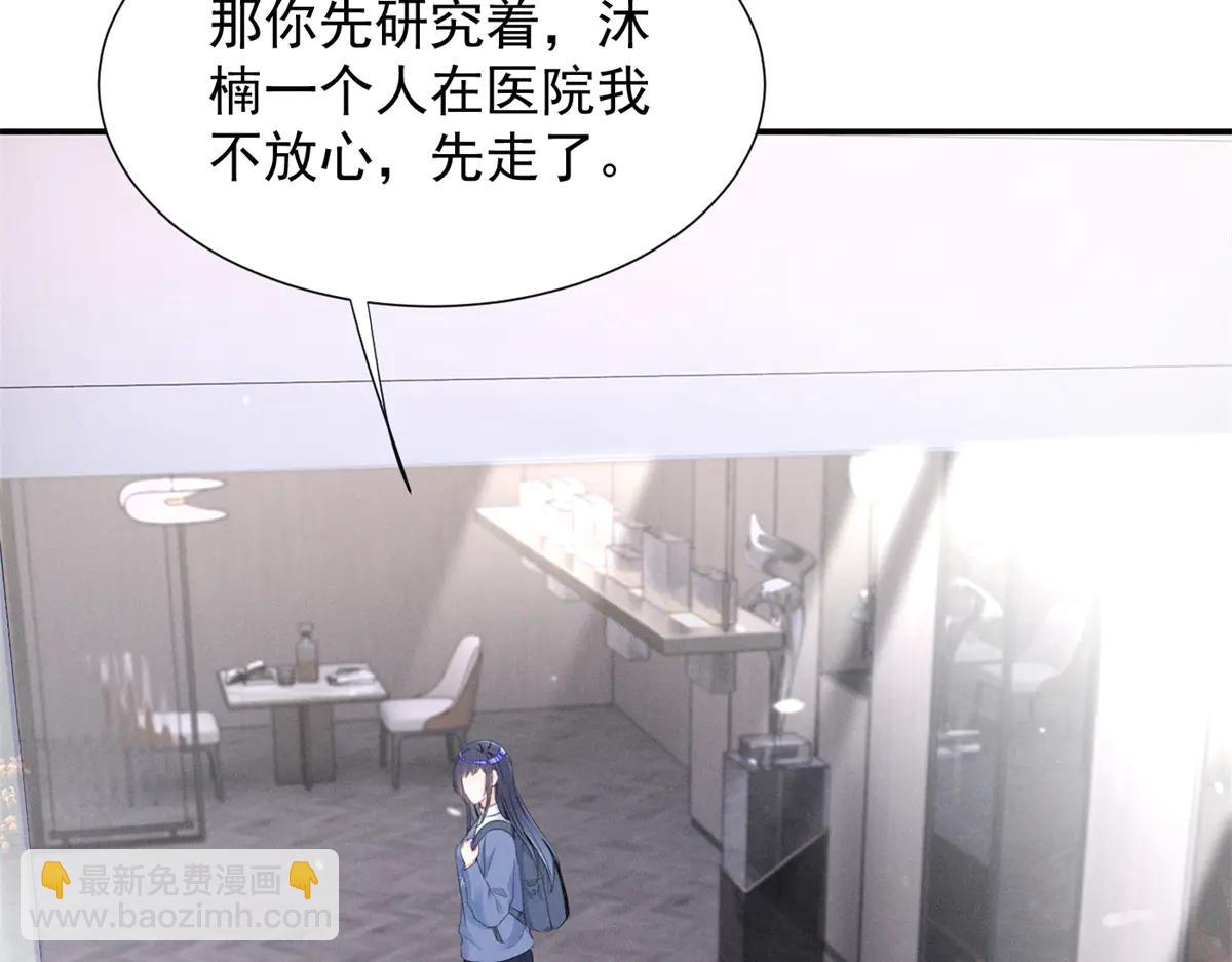 76 轰动各方的拜师宴(1/4)-第80话
