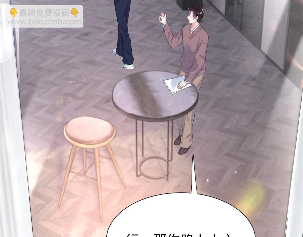 76 轰动各方的拜师宴(1/4)-第80话