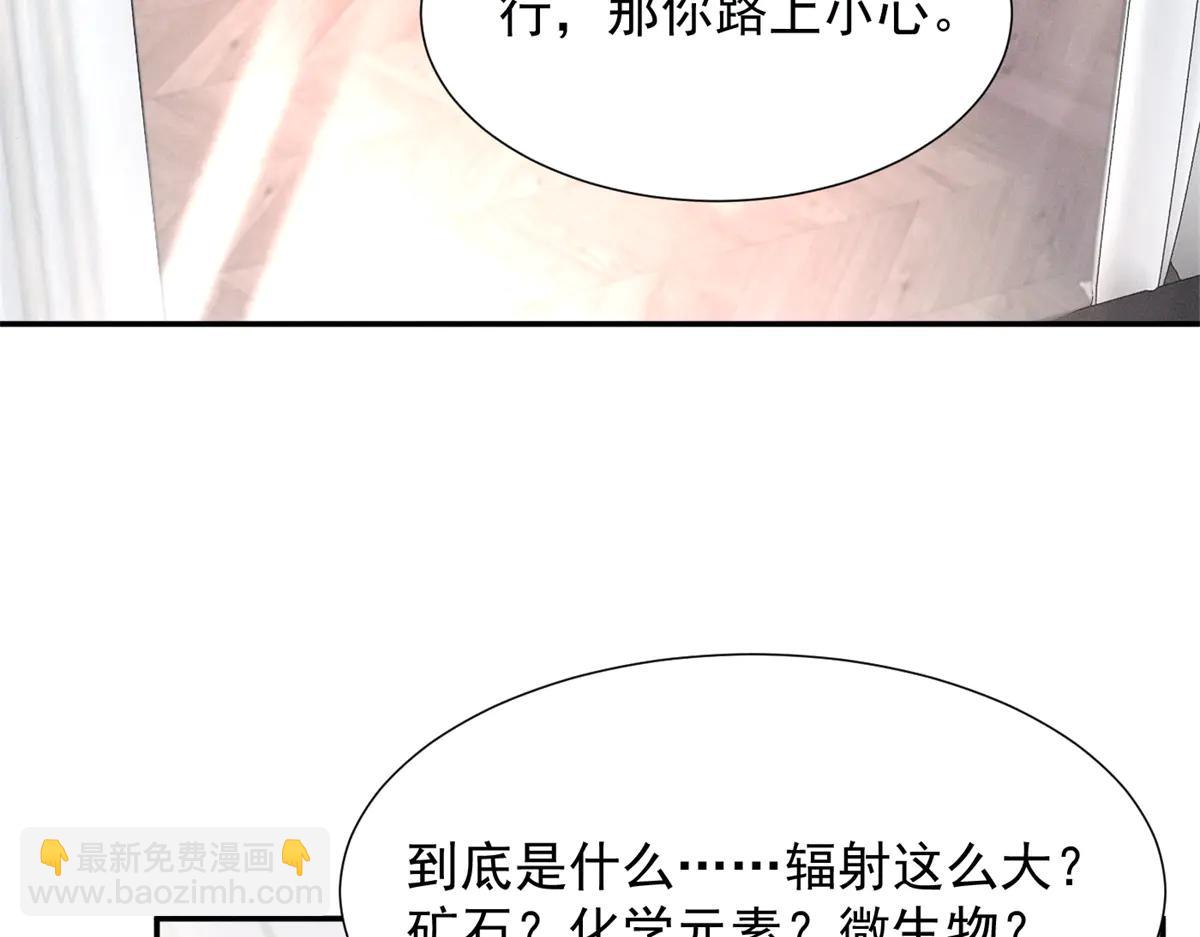 76 轰动各方的拜师宴(1/4)-第80话