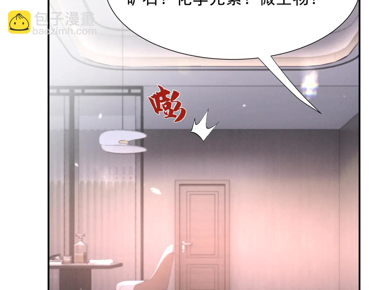 76 轰动各方的拜师宴(1/4)-第80话