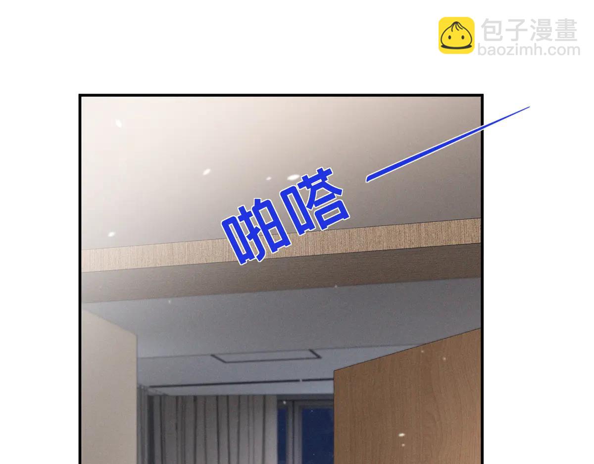 76 轰动各方的拜师宴(1/4)-第80话