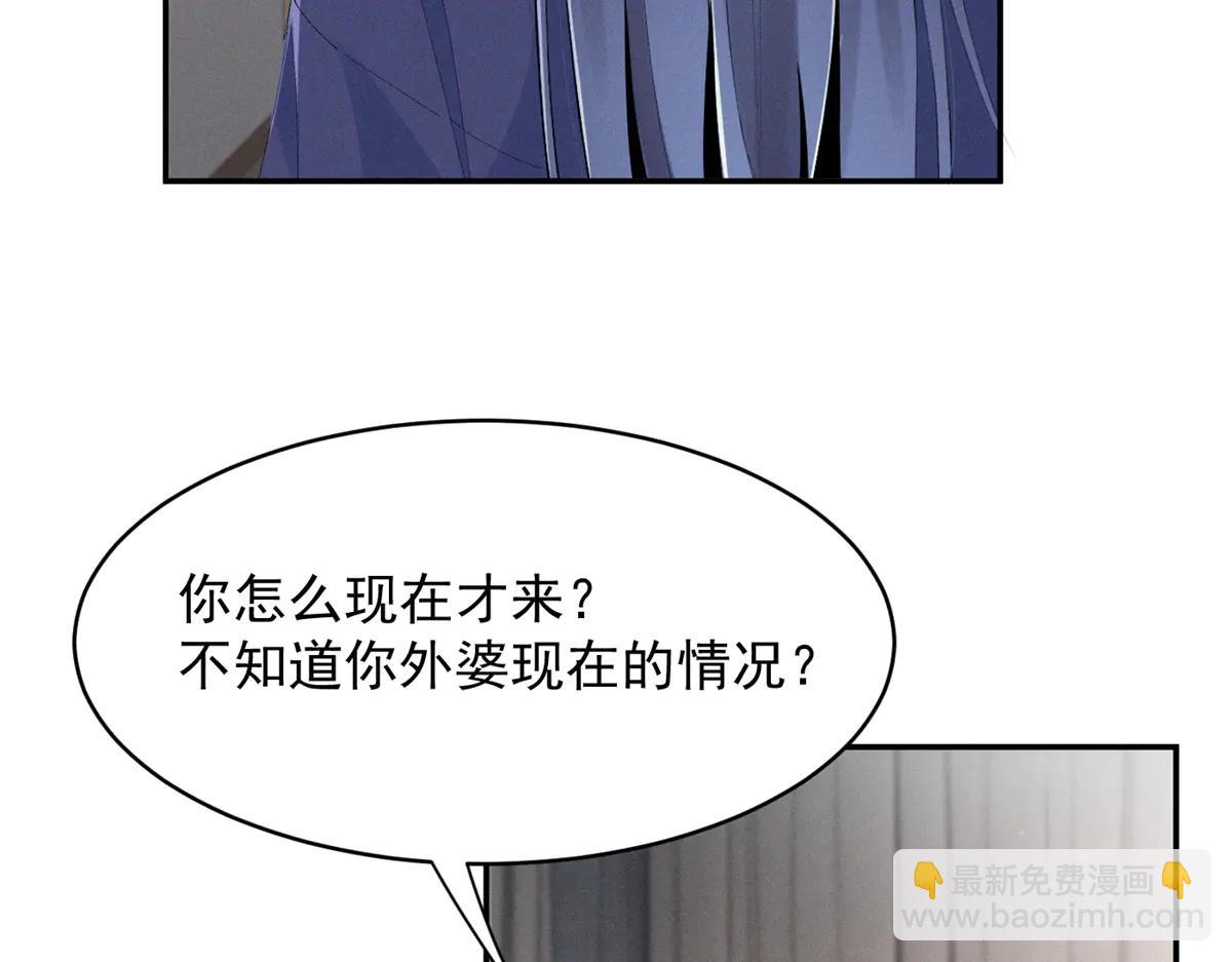 76 轰动各方的拜师宴(1/4)-第80话