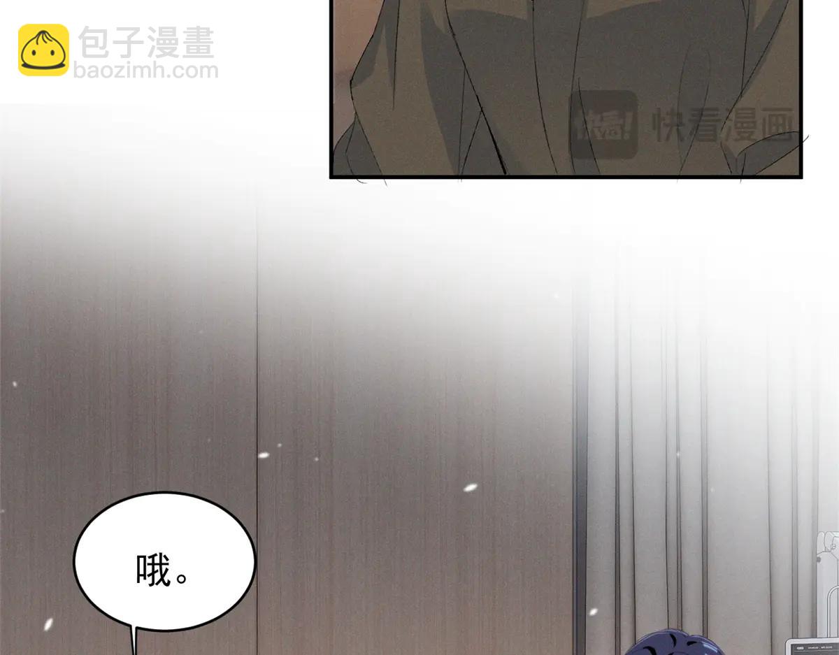 76 轰动各方的拜师宴(1/4)-第80话