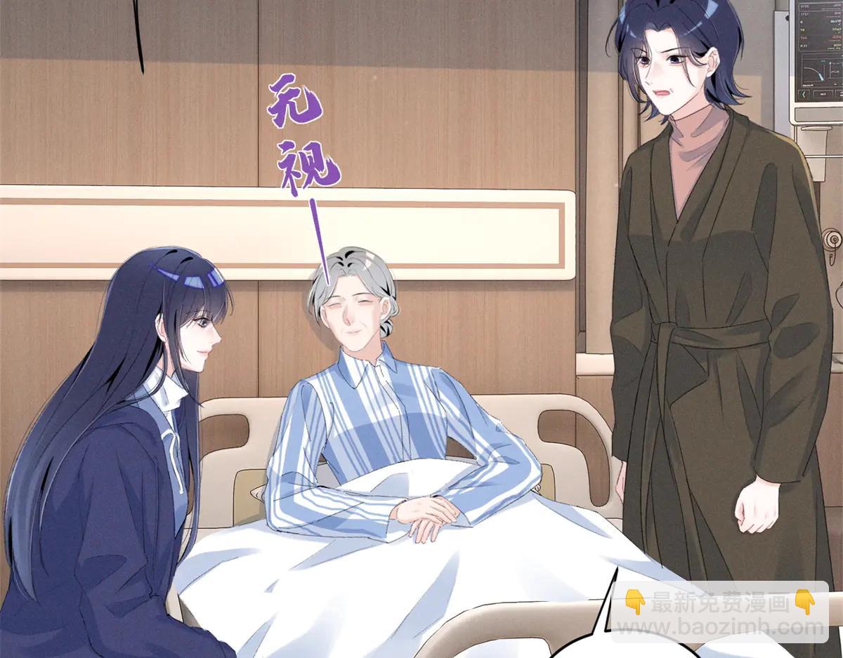 76 轰动各方的拜师宴(1/4)-第80话