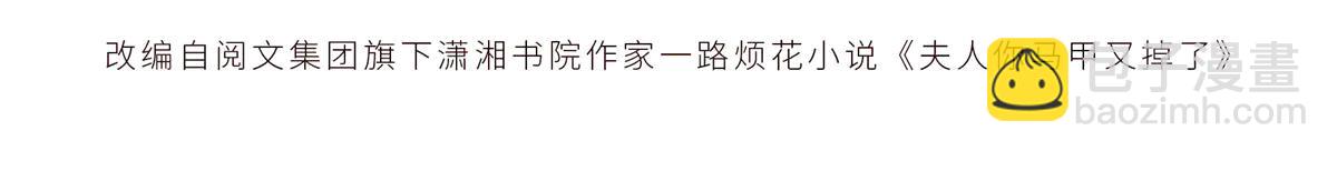 76 轰动各方的拜师宴(1/4)-第80话