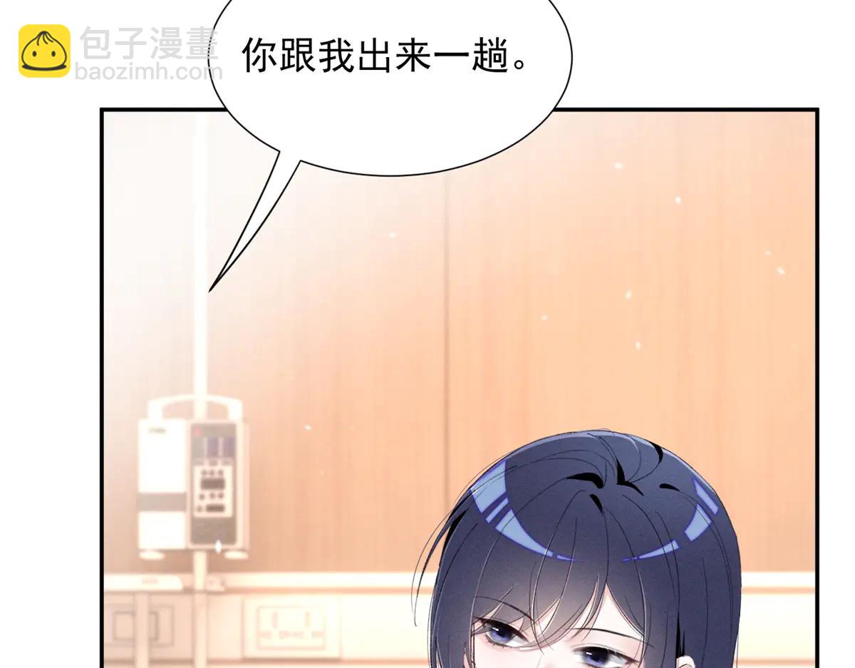 76 轰动各方的拜师宴(1/4)-第80话