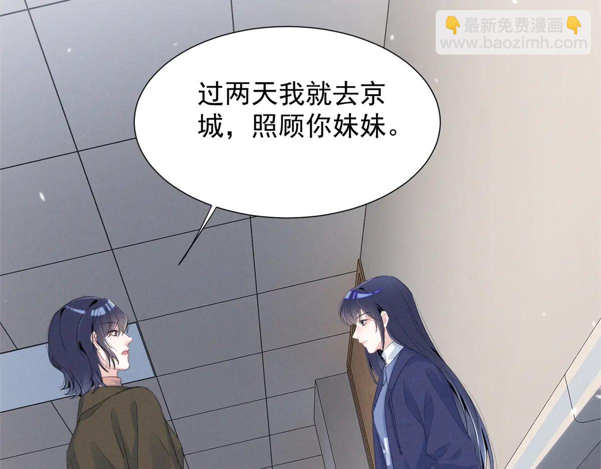 76 轰动各方的拜师宴(1/4)-第80话