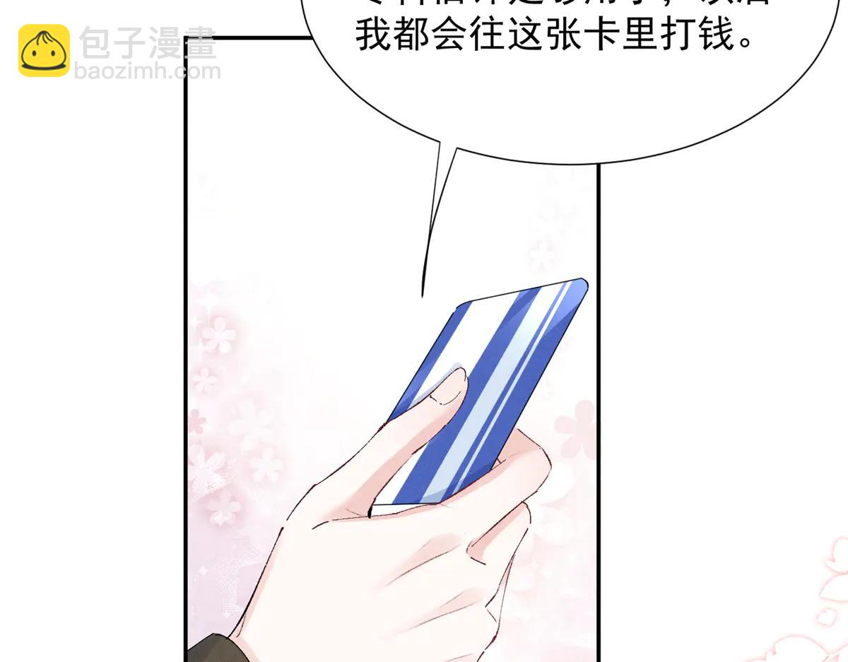 76 轰动各方的拜师宴(1/4)-第80话