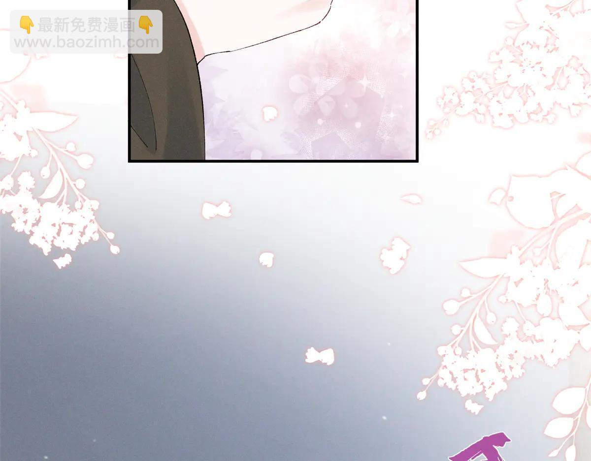 76 轰动各方的拜师宴(1/4)-第80话