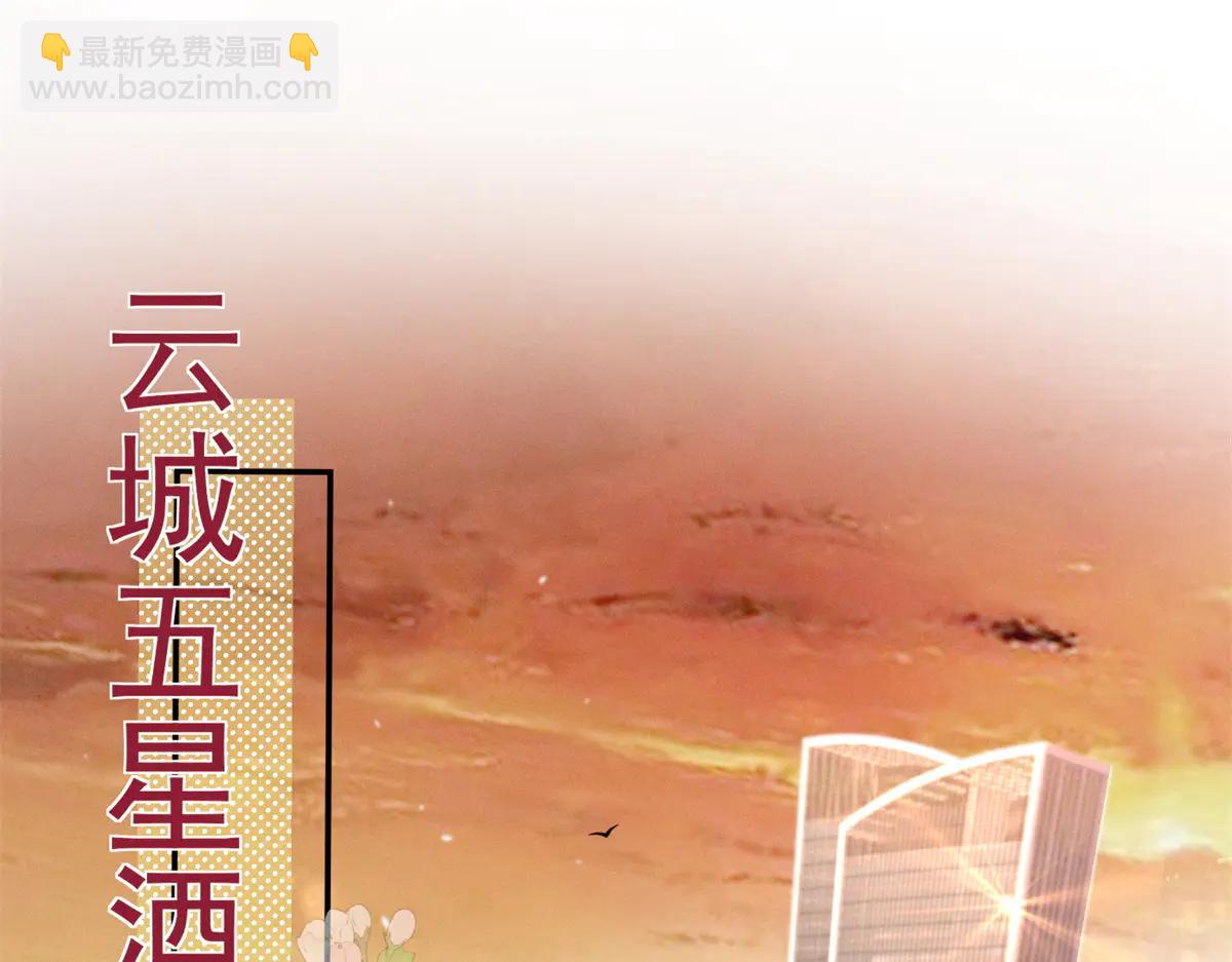 76 轰动各方的拜师宴(1/4)-第80话
