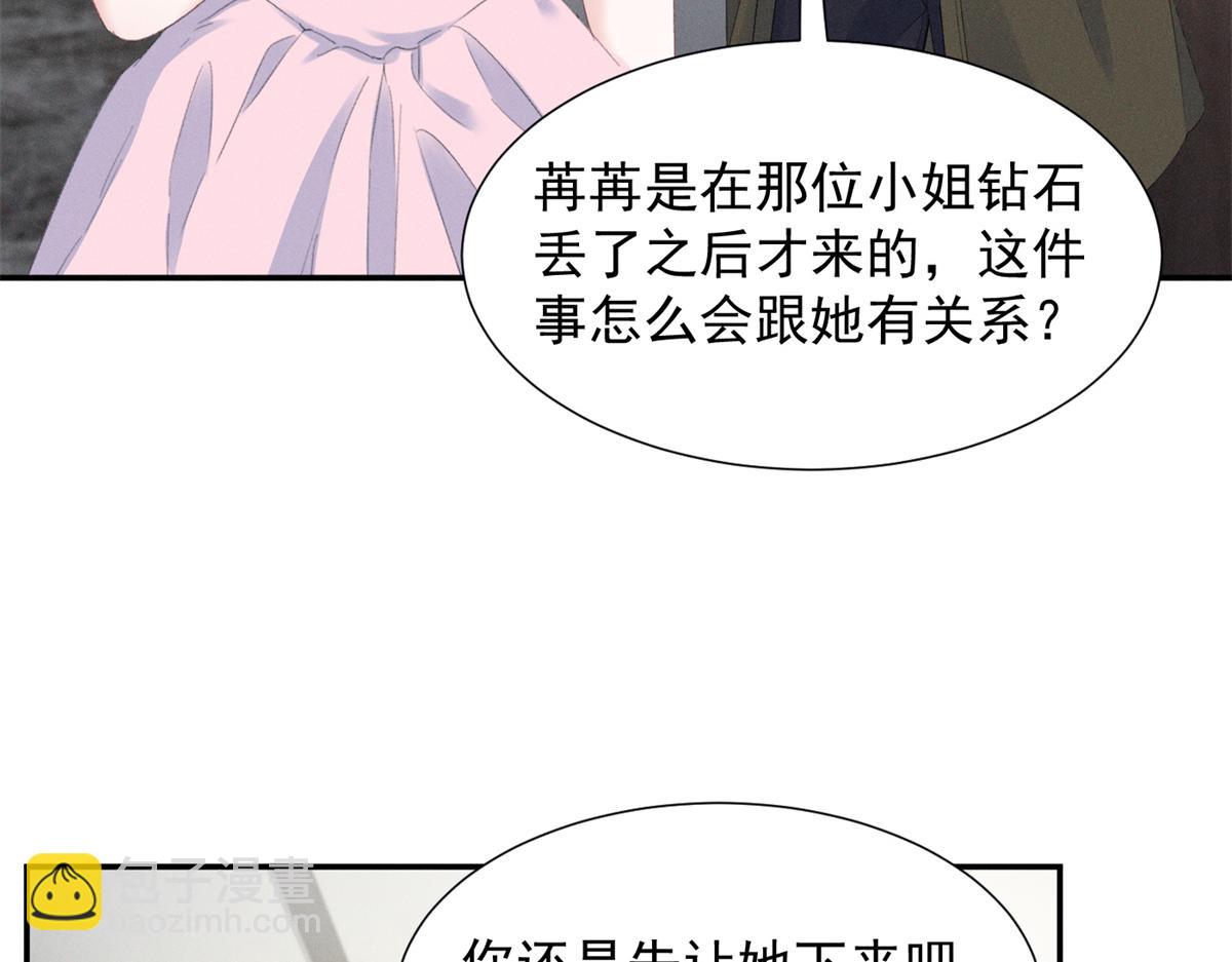 80 直接转三百万(1/3)-第84话