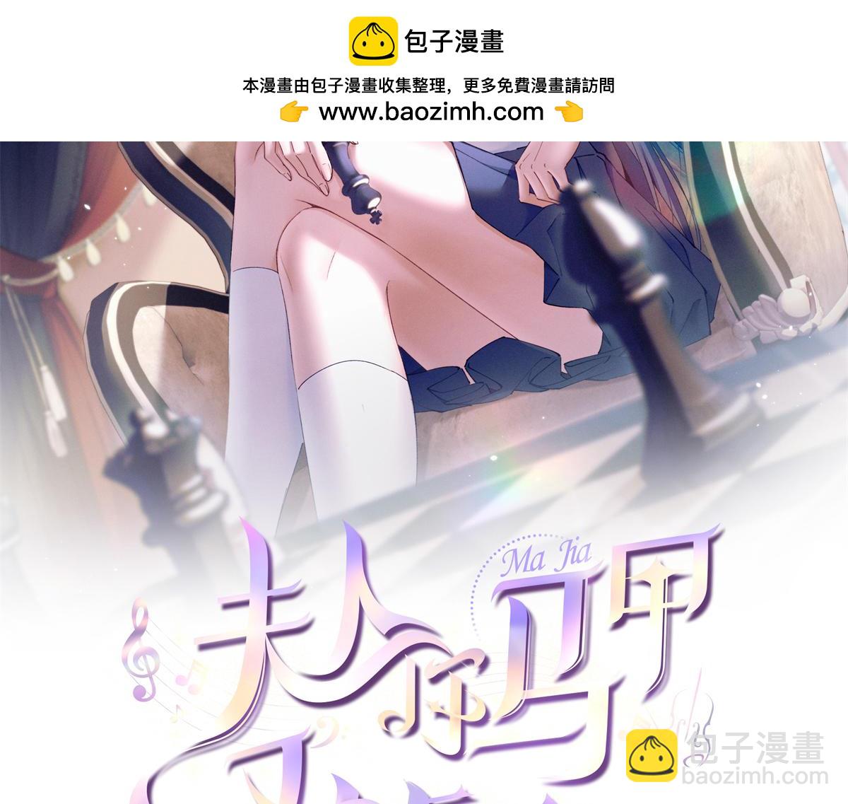 80 直接转三百万(1/3)-第84话