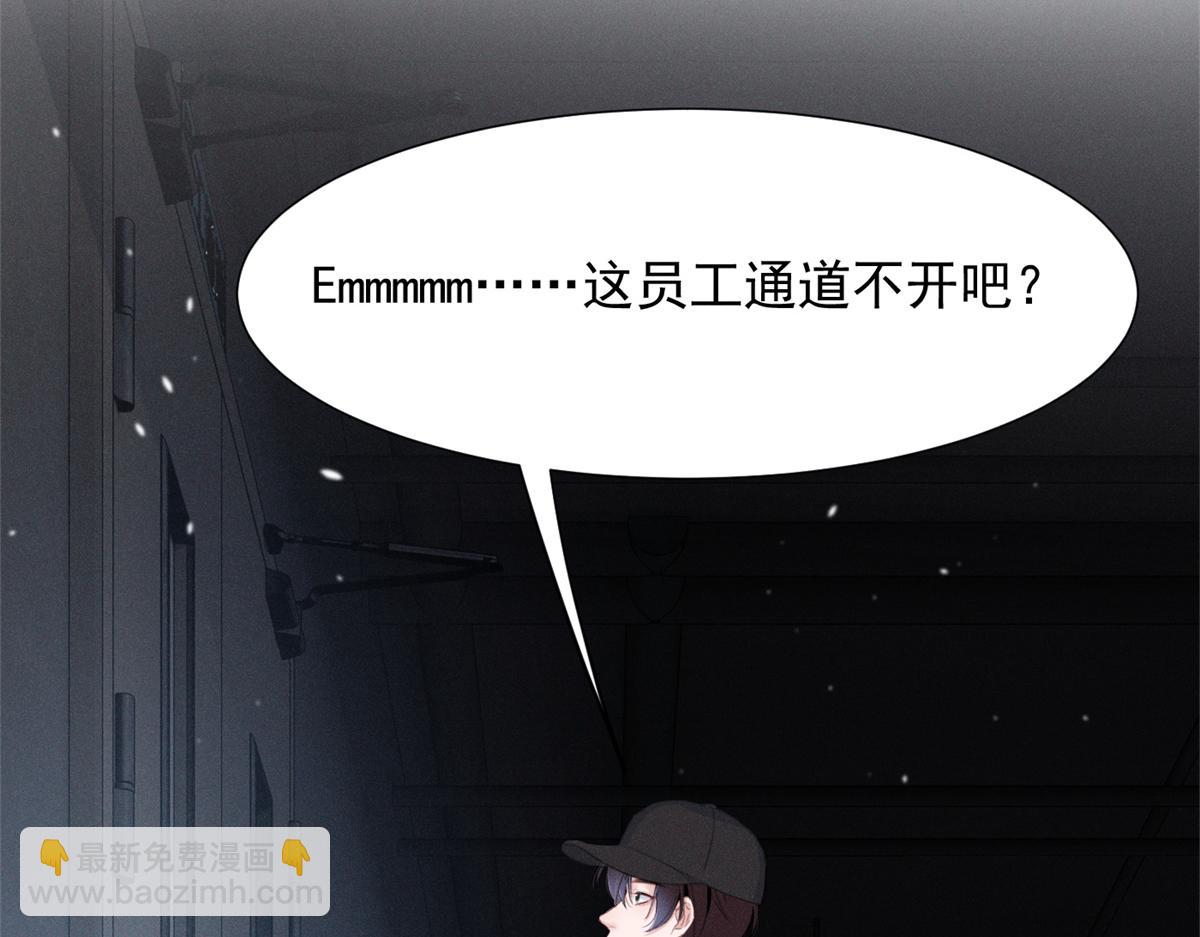 80 直接转三百万(1/3)-第84话