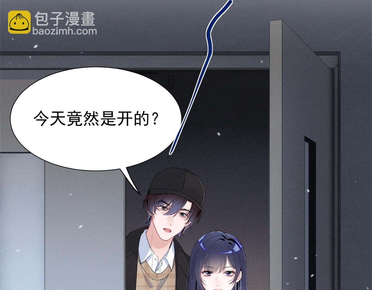 80 直接转三百万(1/3)-第84话