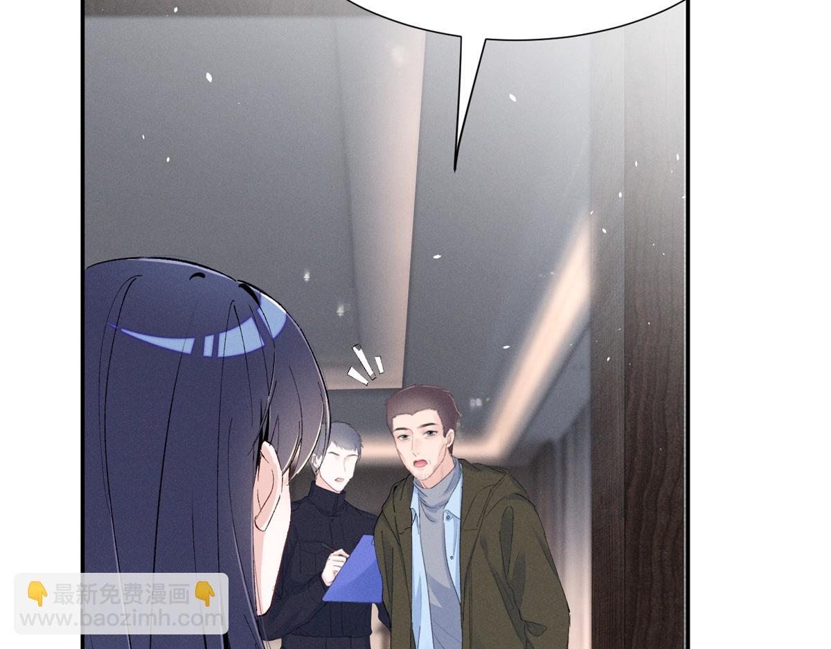 80 直接转三百万(1/3)-第84话