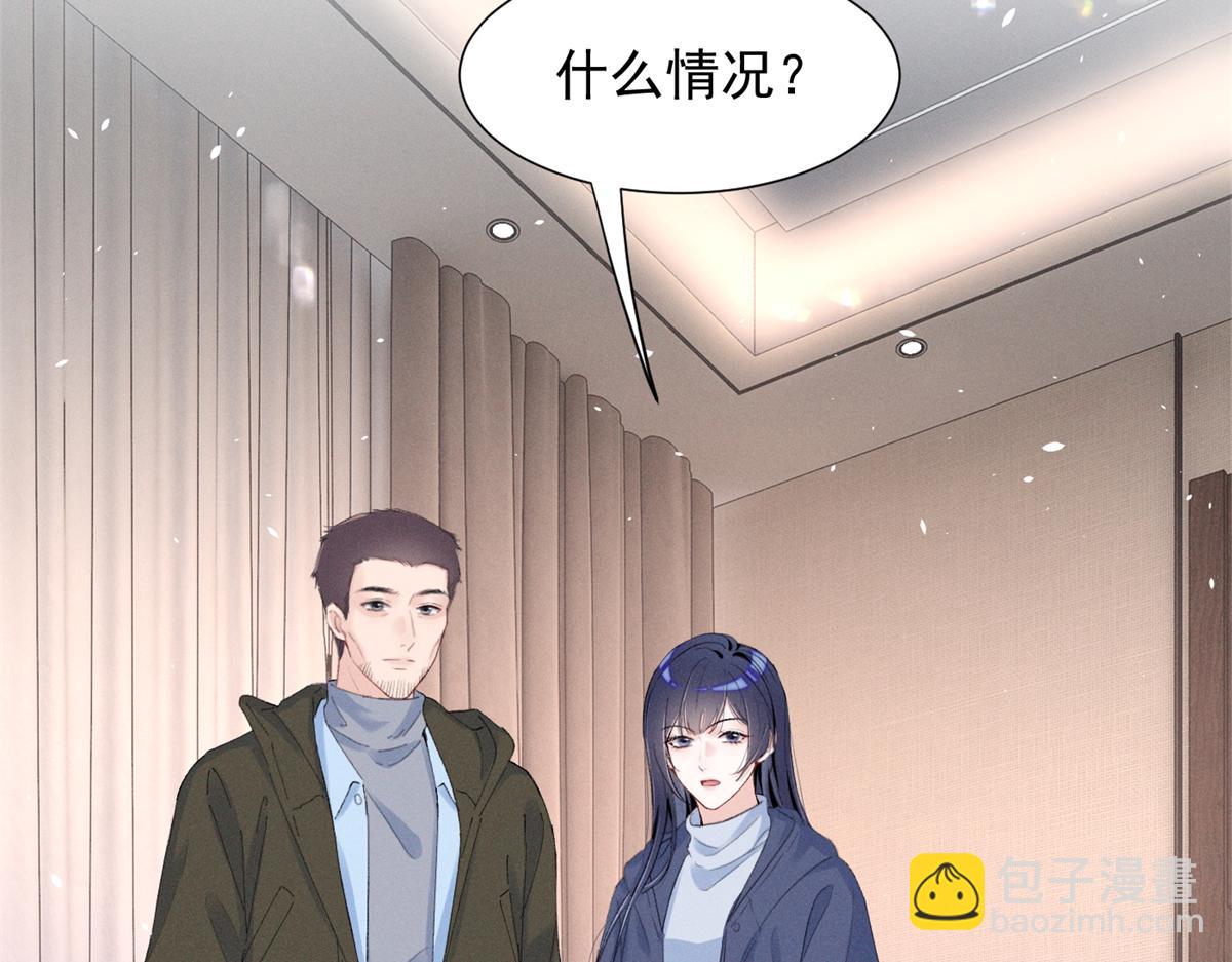 80 直接转三百万(1/3)-第84话