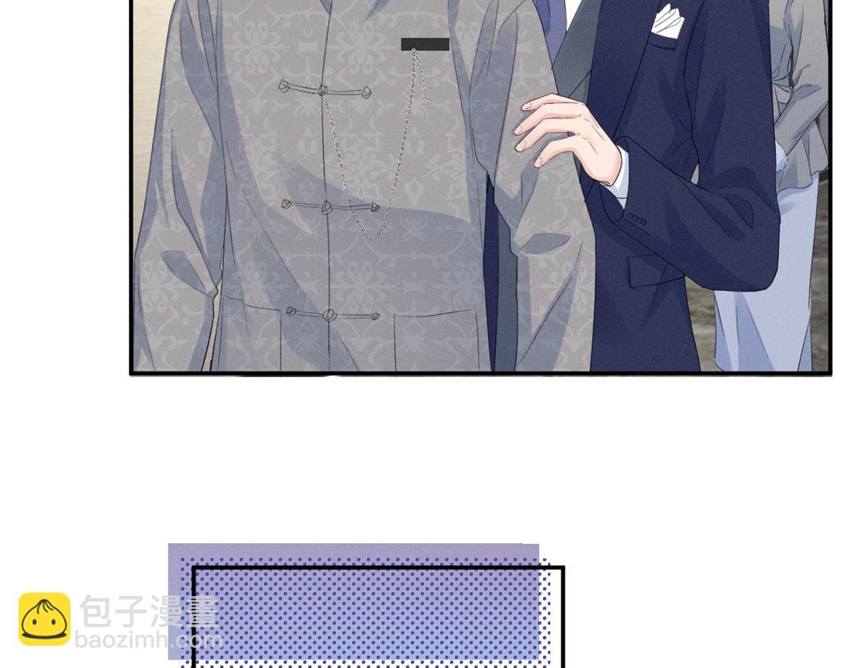 80 直接转三百万(1/3)-第84话