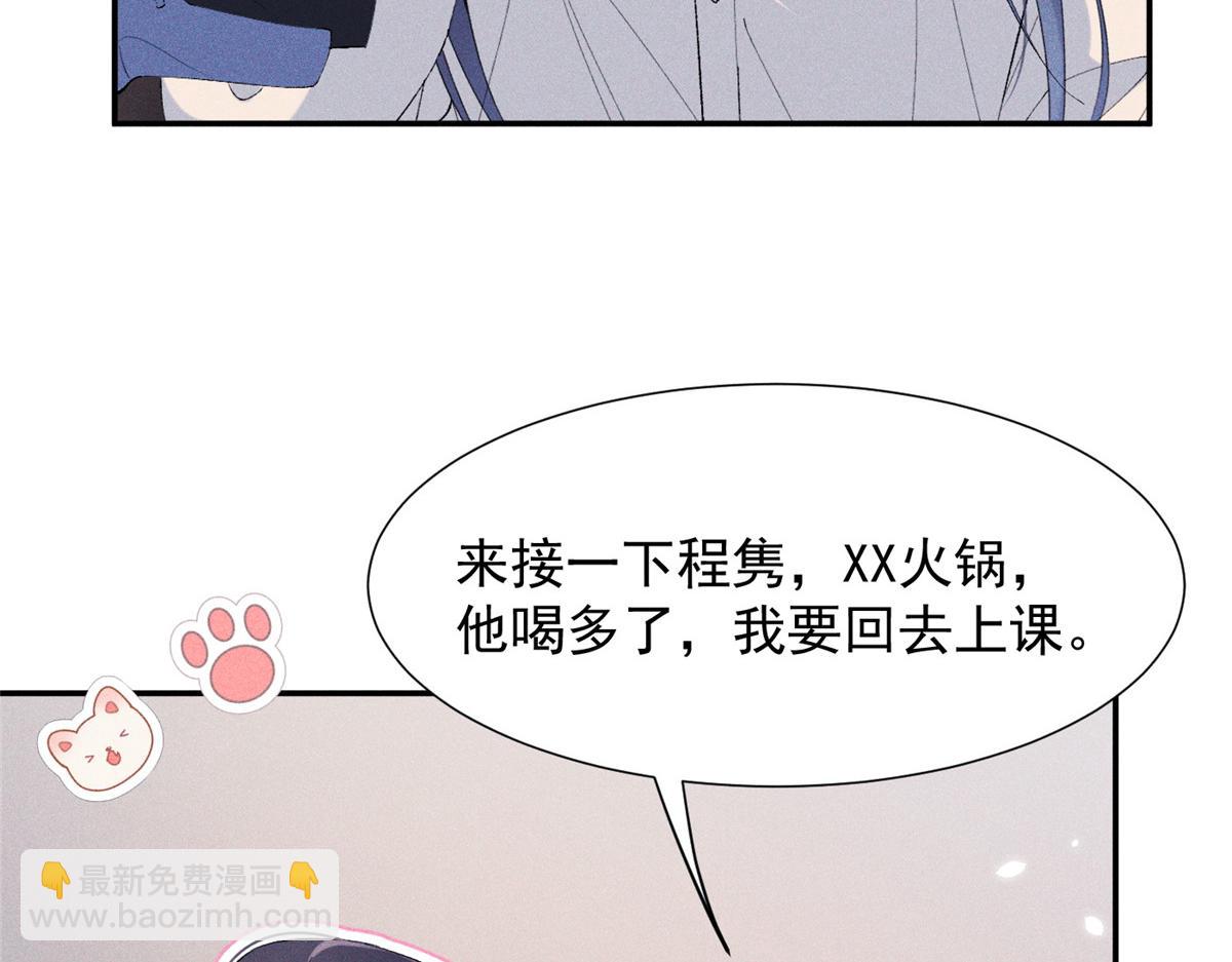 83 核心人物(1/3)-第88话