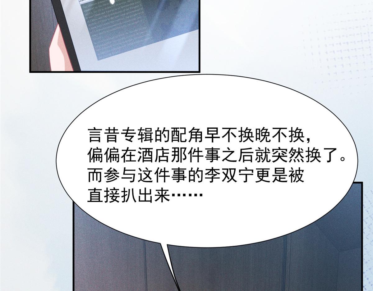 83 核心人物(1/3)-第88话