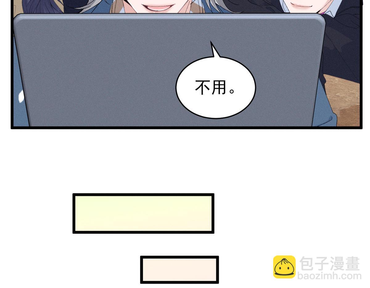 87 三年前的神牌(1/2)-第92话