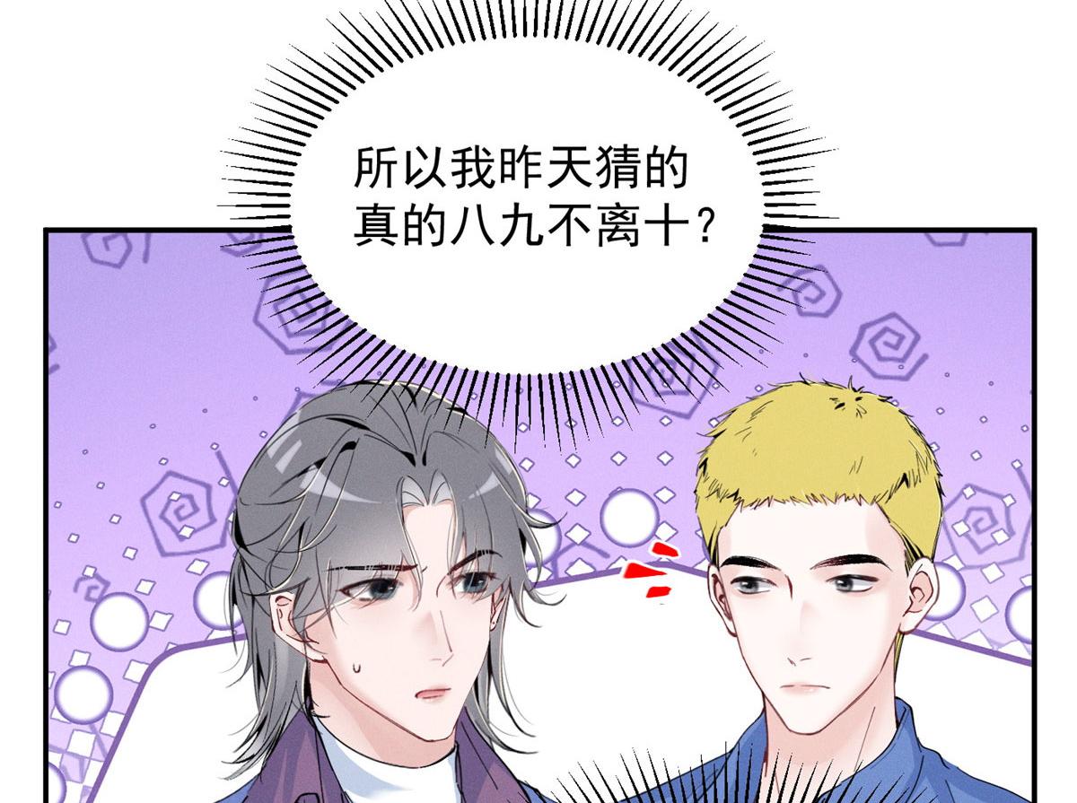 89 秦神也是神(1/3)-第94话