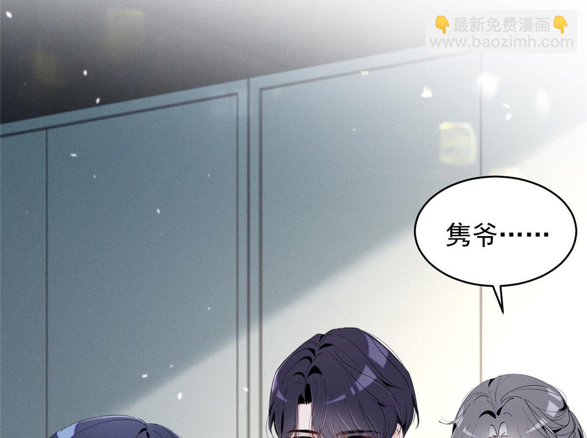 89 秦神也是神(1/3)-第94话
