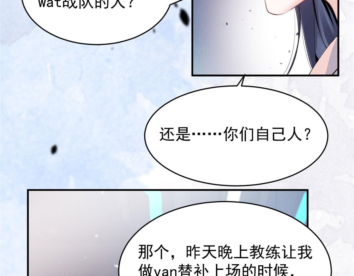 89 秦神也是神(1/3)-第94话