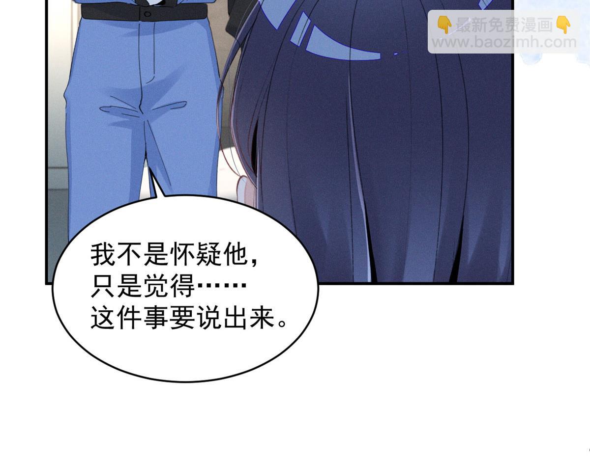 89 秦神也是神(1/3)-第94话