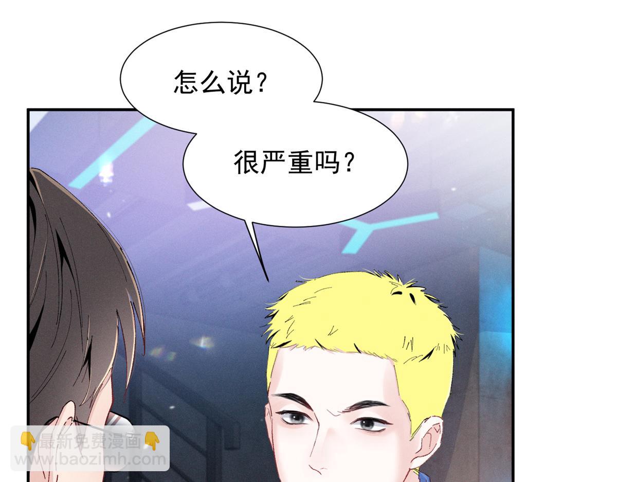 91 双双掉马(1/3)-第96话