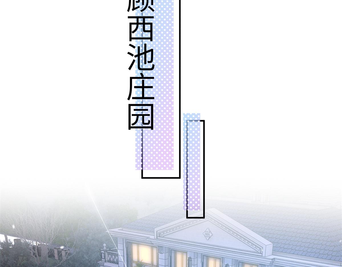91 双双掉马(1/3)-第96话