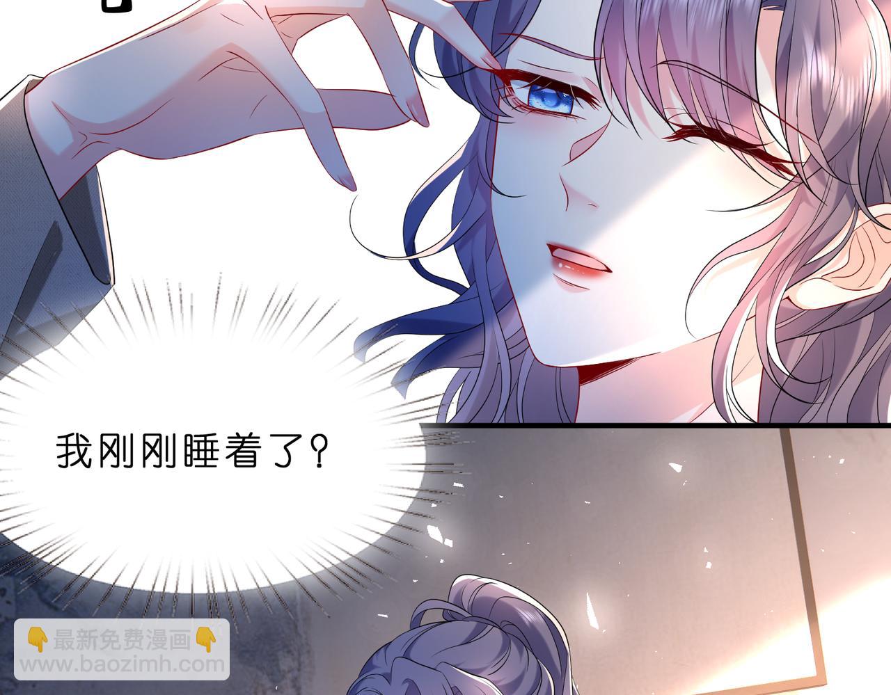 第9话  张口就来的嫂子(1/3)-第10话