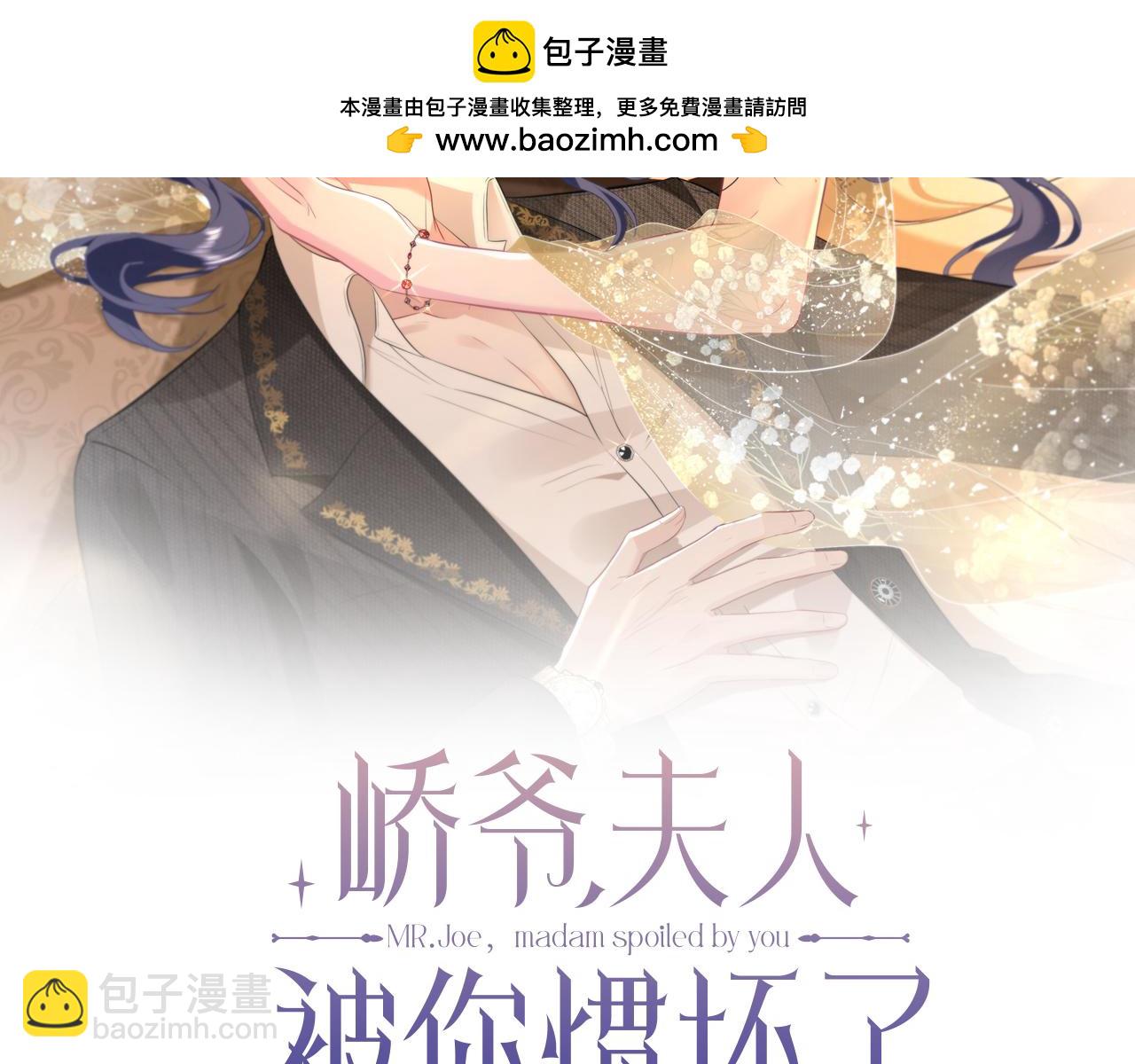 第9话  张口就来的嫂子(1/3)-第10话